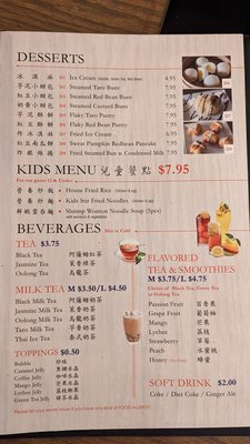 Menu photo 2 Fantasy Cuisine Hartsdale, NY Menu photo 2 Fantasy Cuisine Hartsdale, NY