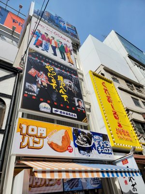 Glico Sign Dotonbori by null