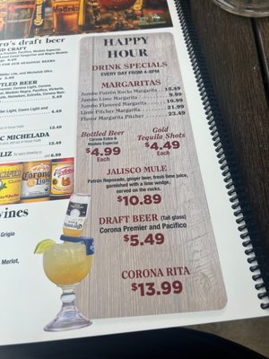 Menu photo 1 El Vaquero Mexican Restaurant Columbus, OH