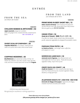 Menu photo 2 The Wild Artichoke Yorba Linda, CA Menu photo 2 The Wild Artichoke Yorba Linda, CA