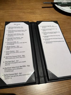 Pho Real - Southeast Asian Restaurant by null