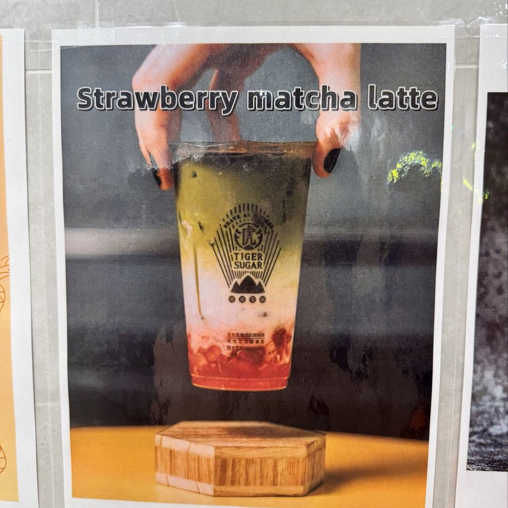 Tiger Sugar - Bubble Tea Near Me - Urban Honolulu, Hawaii Tiger Sugar - Bubble Tea Near Me - Urban Honolulu, Hawaii