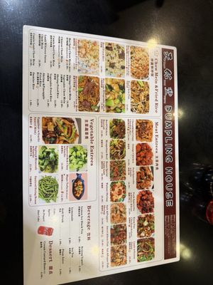 Menu photo 6 Long Xing Ji Juicy Dumpling Baldwin Park, CA Menu photo 6 Long Xing Ji Juicy Dumpling Baldwin Park, CA