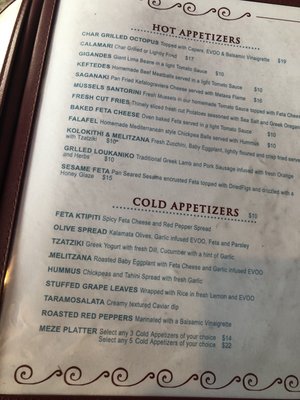 Menu photo 8 Aegean Breeze Restaurant Great Barrington, MA Menu photo 8 Aegean Breeze Restaurant Great Barrington, MA