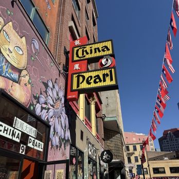China Pearl Restaurant - Dim Sum Near Me - Boston, Massachusetts