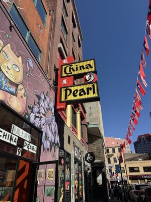 China Pearl Restaurant by null China Pearl Restaurant by null