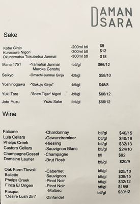Menu photo 7 Damansara San Francisco, CA Menu photo 7 Damansara San Francisco, CA