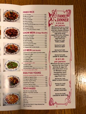 Menu photo 5 Hong Kong Chinese Restaurant Fort Smith, AR