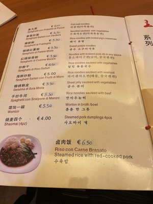 Menu photo 4 Asia Ristorante Venice, VE