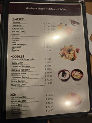 Menu photo 8 Akashi Sushi Bar Dayton, OH