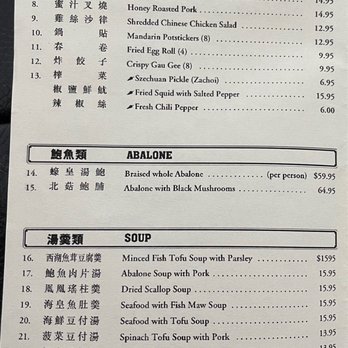 Harbor Village Cuisine - 8/2021 menu - Dim Sum Near Me - Honolulu, Hawaii