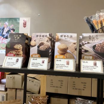Kee Wah Bakery - Cupertino - Bakeries Near Me - Cupertino, California Kee Wah Bakery - Cupertino - Bakeries Near Me - Cupertino, California