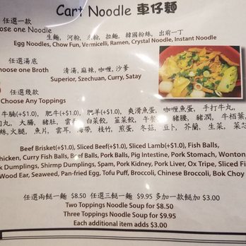 A+ Hong Kong Kitchen - Cantonese Near Me - Seattle, Washington A+ Hong Kong Kitchen - Cantonese Near Me - Seattle, Washington