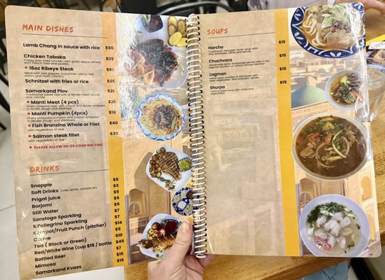 Menu photo 2 Chayhana Samarkand Hallandale Beach, FL
