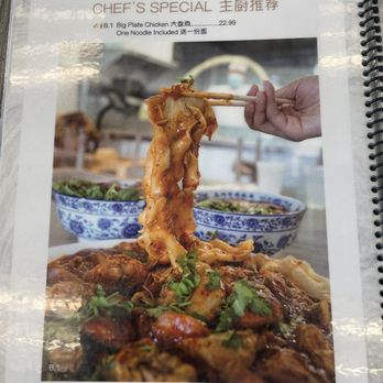 LAN Noodle - Chinese Near Me - Arcadia, California LAN Noodle - Chinese Near Me - Arcadia, California