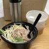 The Banh MI Shop gift card