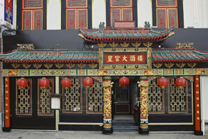 Le Palais de Chine