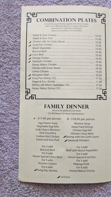 Menu photo 1 Jade Garden Sacramento, CA Menu photo 1 Jade Garden Sacramento, CA
