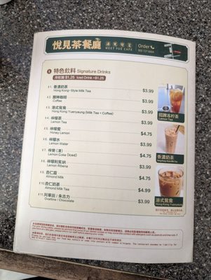 Menu photo 2 Meet Yue Cafe Aurora, ON