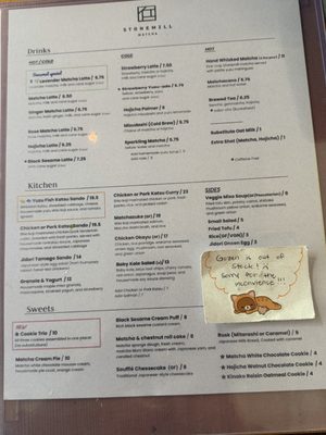 Menu photo 1 Stonemill Matcha San Francisco, CA