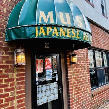 Musasi Japanese Restaurant - Front Entrance - Japanese Near Me - Hampton, Virginia Musasi Japanese Restaurant - Front Entrance - Japanese Near Me - Hampton, Virginia