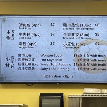 Yummy Bao - Food Court Near Me - Burnaby, British Columbia
