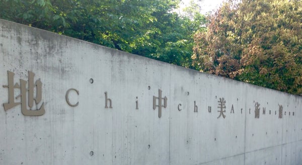 Chichu Art Museum by null