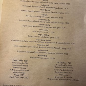 Kokkari Estiatorio - Menu - Greek Near Me - San Francisco, California Kokkari Estiatorio - Menu - Greek Near Me - San Francisco, California