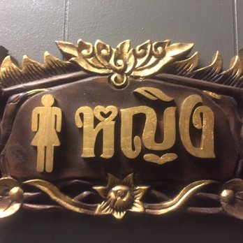 Thai Restaurant - Thai Near Me - Greenville, South Carolina Thai Restaurant - Thai Near Me - Greenville, South Carolina