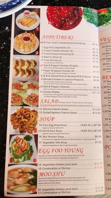 Menu photo 5 Jade China Riverside, CA
