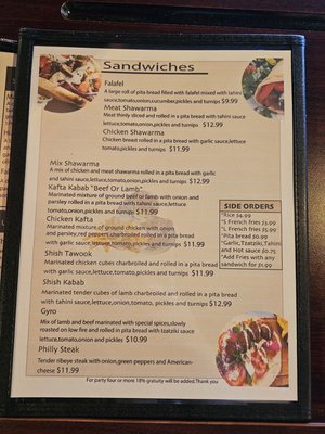 Menu photo 6 Jerusalem Restaurant Kissimmee, FL