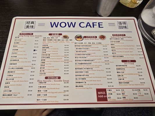 Menu photo 1 Wow Cafe Edison, NJ