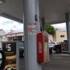 Sunoco Aplus gift card