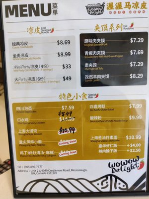 Menu photo 5 Wowow Delight Mississauga, ON Menu photo 5 Wowow Delight Mississauga, ON