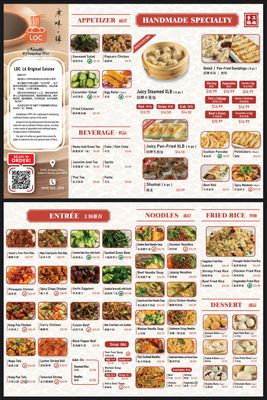 Menu photo 3 Loc Noodle & Dumpling Bar Ladera Ranch, CA Menu photo 3 Loc Noodle & Dumpling Bar Ladera Ranch, CA