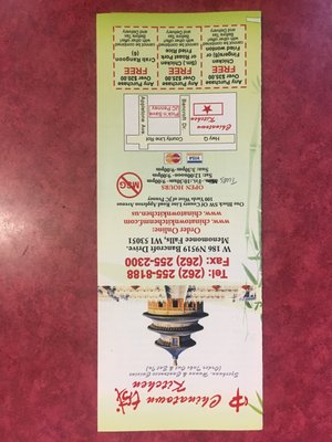Menu photo 1 Chinatown Kitchen Menomonee Falls, WI