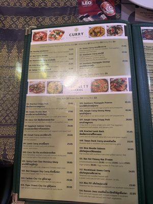 Menu photo 2 Jitlada Los Angeles, CA
