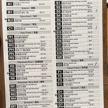 Tim Ho Wan - Menu - Dim Sum Near Me - Las Vegas, Nevada