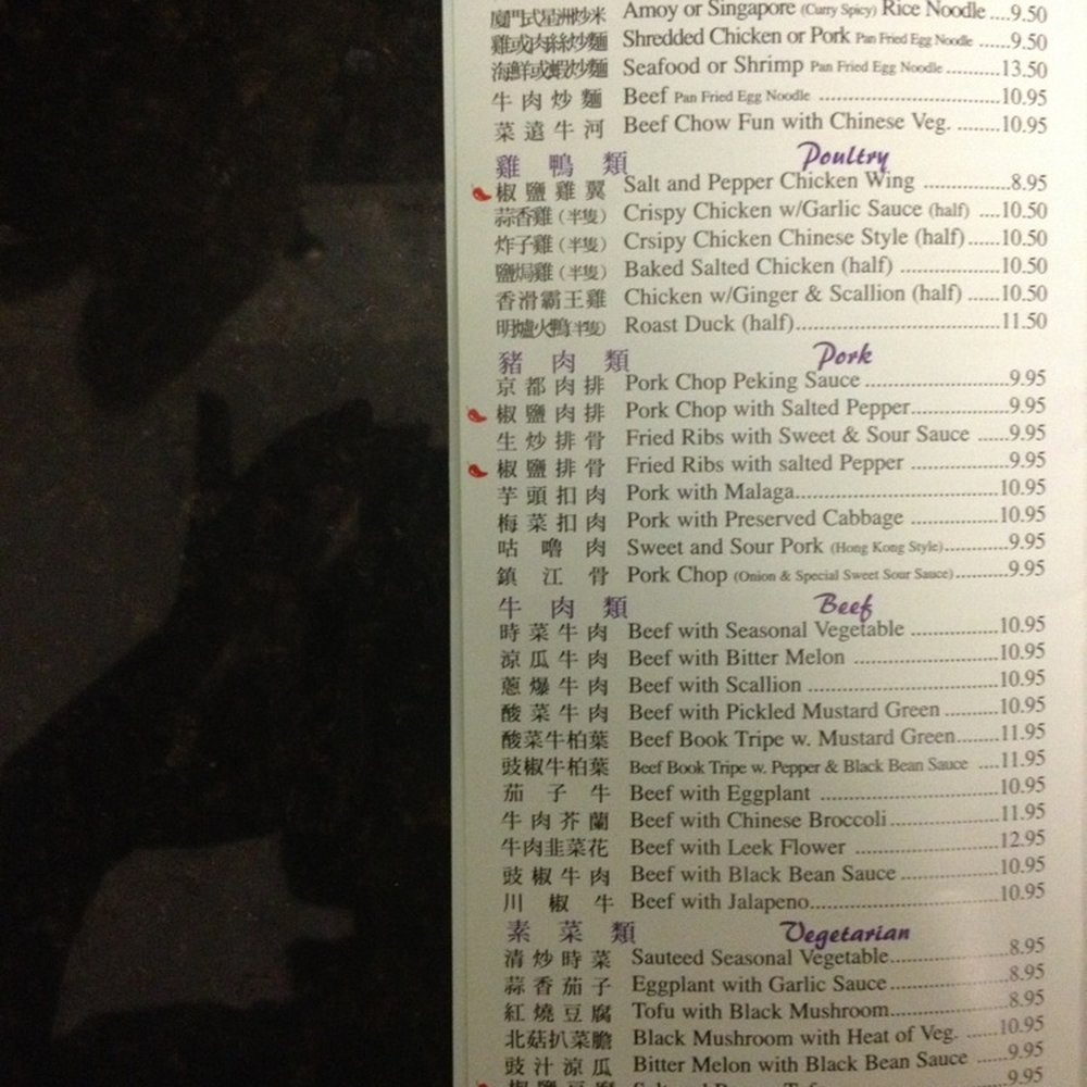 Silver Palace - Chinese Menu continued - Chinese Near Me - Miami, Florida Silver Palace - Chinese Menu continued - Chinese Near Me - Miami, Florida
