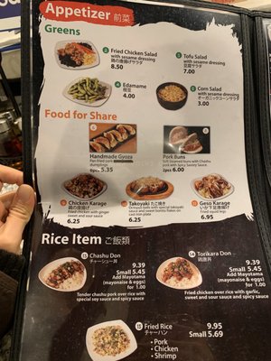 Menu photo 8 Ko Ryu Ramen San Pedro, CA