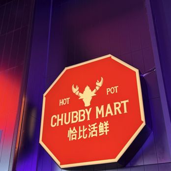 Chubby Mart - Inside the restaurant - Hot Pot Near Me - Rowland Heights, California