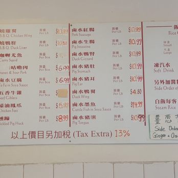 Kum Hong BBQ Restaurant - Menu - Barbeque Near Me - Richmond Hill, Ontario Kum Hong BBQ Restaurant - Menu - Barbeque Near Me - Richmond Hill, Ontario