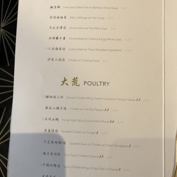 Atlas Kitchen - Menu - Chinese Near Me - New York, New York
