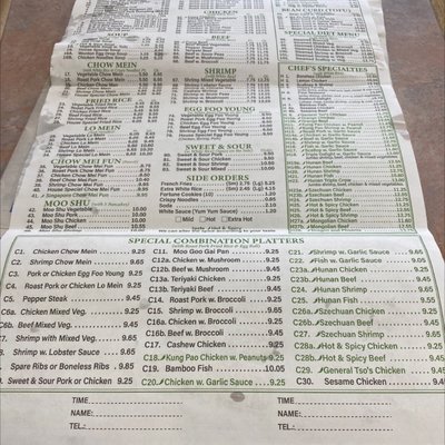 Menu photo 1 Bamboo Garden Mount Pleasant, SC