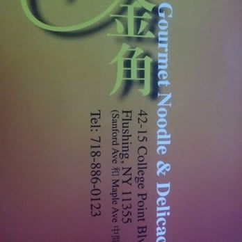 Golden Corner Noodles - The address - Chinese Near Me - Flushing, New York
