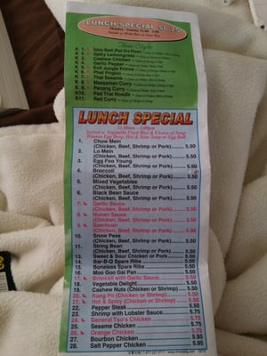 Menu photo 1 Shunxing Chinese Restaurant Stafford, VA