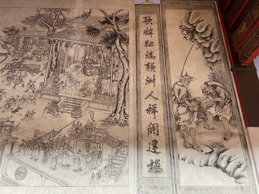 Leong San Tong Khoo Kongsi by null