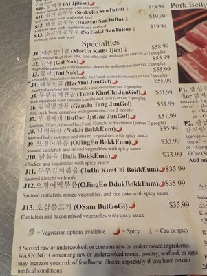 Menu photo 2 Korean Spring BBQ Santa Clara, CA Menu photo 2 Korean Spring BBQ Santa Clara, CA