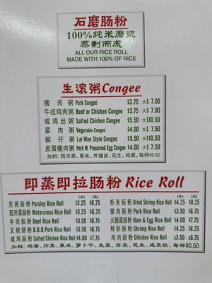 Menu photo 4 Hong Kong Dim Sum Sunset Park, NY Menu photo 4 Hong Kong Dim Sum Sunset Park, NY