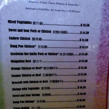 China Boat Restaurant - luncheon specials - Chinese Near Me - Lahaina, Hawaii China Boat Restaurant - luncheon specials - Chinese Near Me - Lahaina, Hawaii